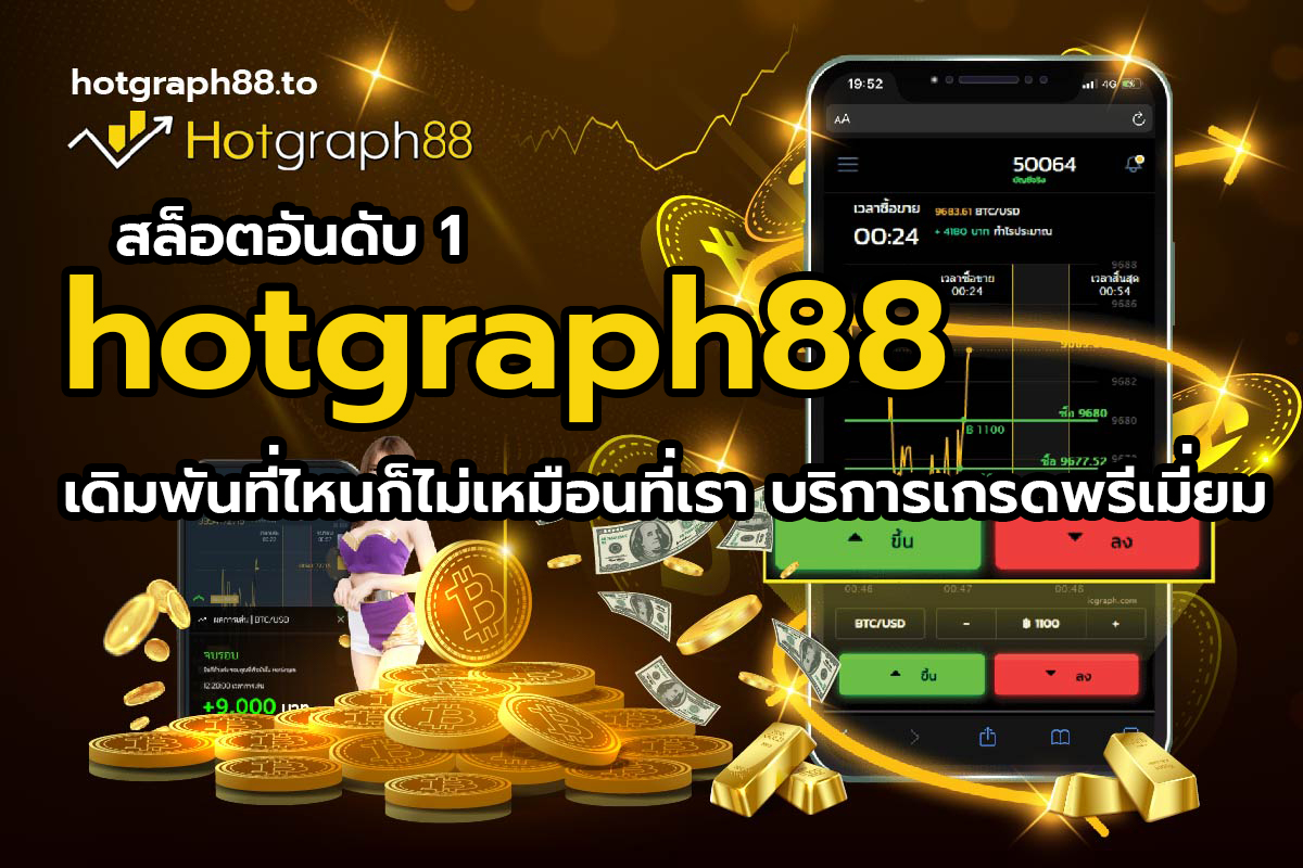 สล็อต อันดับ 1